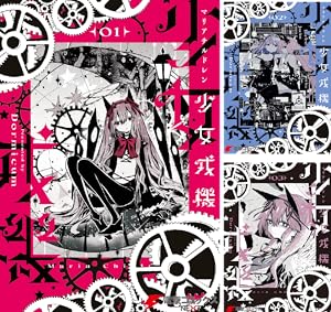 メイドいんジャパン (全4巻) Kindle版